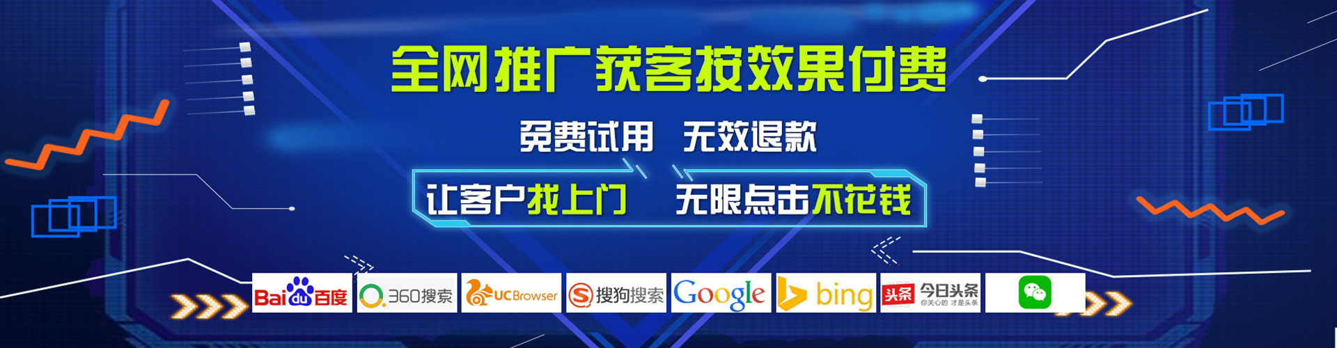 甘孜百度竞价
