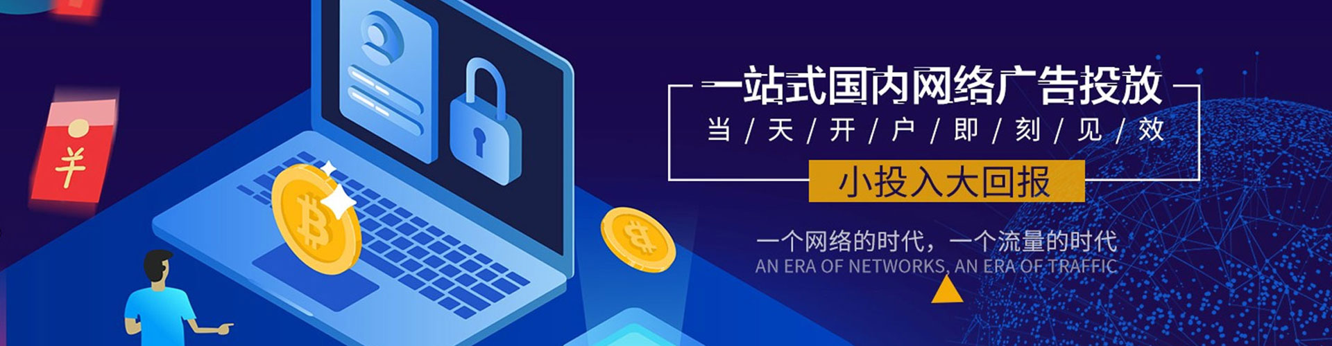 甘孜小红书信息流