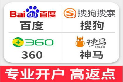 百度推广价格透明化：一则餐饮行业的案例